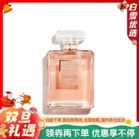 CHANEL香奈儿 可可小姐coco香水 100ml