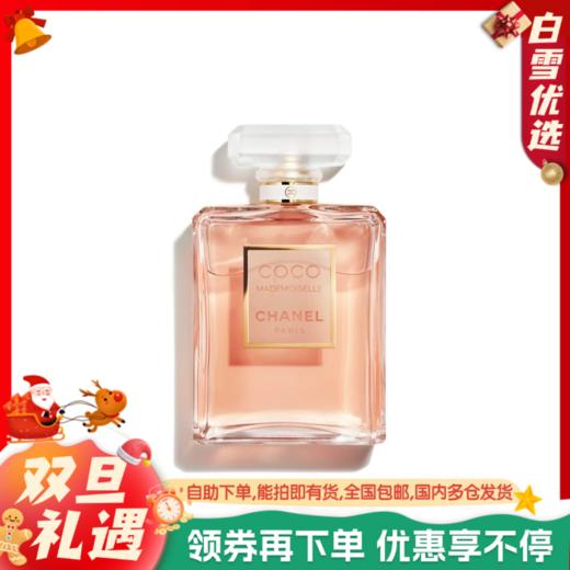 CHANEL香奈儿 可可小姐coco香水 100ml 商品图0