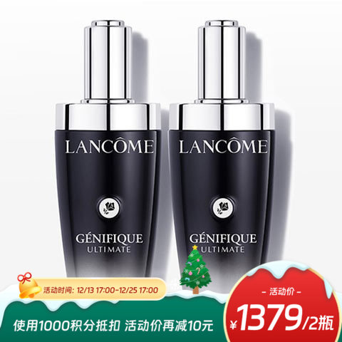 【跨境】LANCOME/兰蔻 「超修小黑瓶精华」100ml  2瓶装(效期:27年6月)