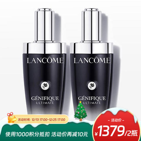 【跨境】LANCOME/兰蔻 「超修小黑瓶精华」100ml  2瓶装(效期:27年6月) 商品图0