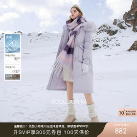 三彩2025冬季新款长款羽绒服狐狸毛领白鸭绒保暖外套宽松休闲M