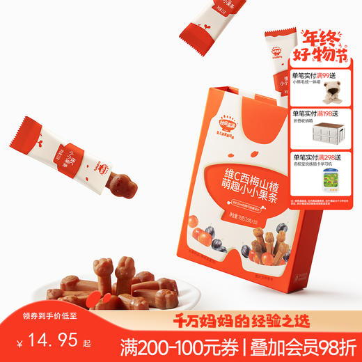 【零食】萌趣维C小小果条，多种水果制作酸甜软糯，送辅食食谱 商品图0