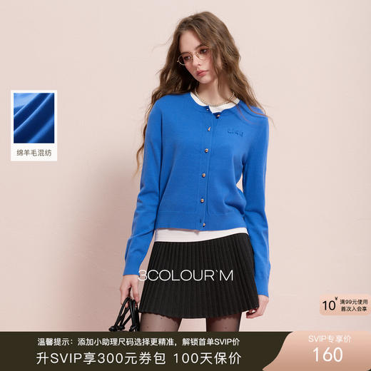 三彩2025冬季新款圆领针织衫绣花毛衫外套开衫简约M 商品图0