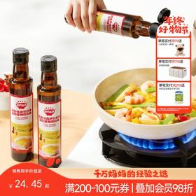 【调味】【新品-热炒油】清香亚麻籽热炒油238mL/真香核桃热炒油238mL/醇香牛油果热炒油238ml