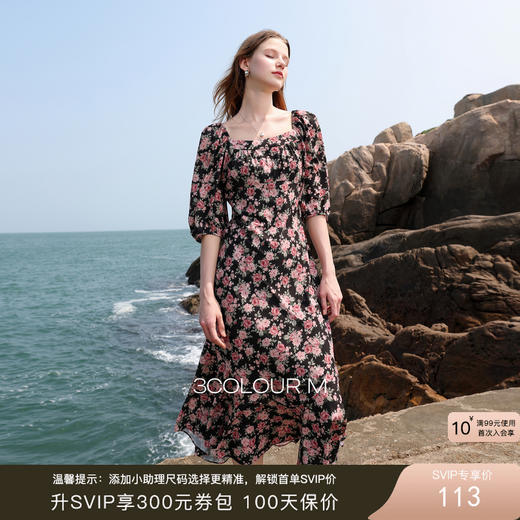 三彩2025秋季新款法式方领连衣裙碎花雪纺裙荷叶边A字长裙M 商品图0