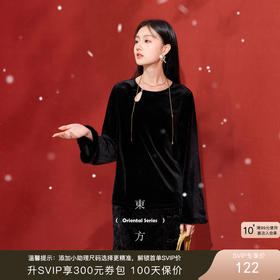 三彩【天光云影】2025冬季新款丝绒小衫镂空喇叭袖上衣C