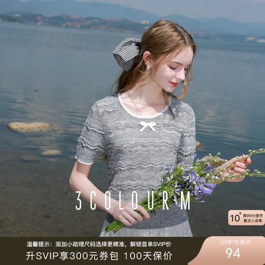 三彩2025秋季新款蝴蝶结圆领针织衫短袖套头毛衫设计感百搭M 商品图0