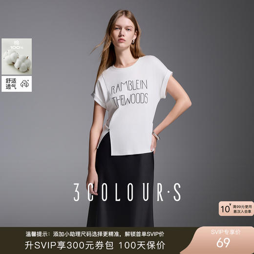 三彩2025夏季新款纯棉字母刺绣T恤开叉设计感圆领套头衫休闲S 商品图0