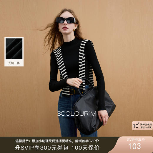 【无缝一体】三彩2025冬季新款半高领修身针织衫打底衫M 商品图0