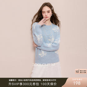 三彩2025冬季新款圆领落肩袖针织衫套头上衣宽松甜美毛衫M