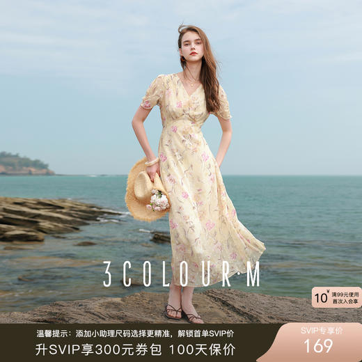 三彩2025夏季新款法式碎花裙剪花V领收腰A字裙泡泡袖长裙浪漫M 商品图0