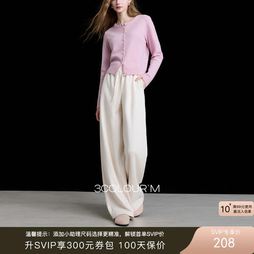 三彩2025冬季新款松紧高腰阔腿裤慵懒休闲长裤宽松垂感显瘦M 商品图0