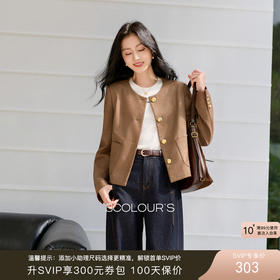 三彩2025秋季新款休闲外套仿麂皮绒正肩长袖开衫上衣复古S