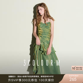 三彩2025夏季新款轻礼服吊带裙连衣裙荷叶边A字长裙轻奢小众M