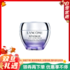 Lancome兰蔻 塑颜百肽霜50ml 商品缩略图0
