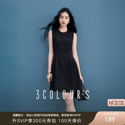 三彩2025秋季新款无袖小黑裙圆领收腰连衣裙A字短裙优雅S 商品图0