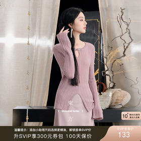 三彩【窈窕佳人】2025秋季新款修身针织衫盘扣开叉毛衫中式C