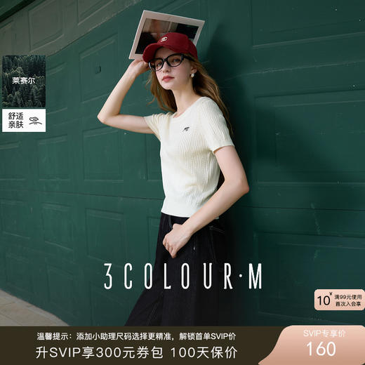 【莱赛尔】三彩2025秋季新款简约刺绣圆领针织衫肌理感套头毛衫M 商品图0