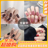 【穿戴轻盈！拆卸方便】假指甲贴穿戴甲成品甲片美甲贴片拆卸指甲美甲贴片，美甲贴片绚烂多彩，几分钟拆卸指甲，方便又时尚。ry 商品缩略图0