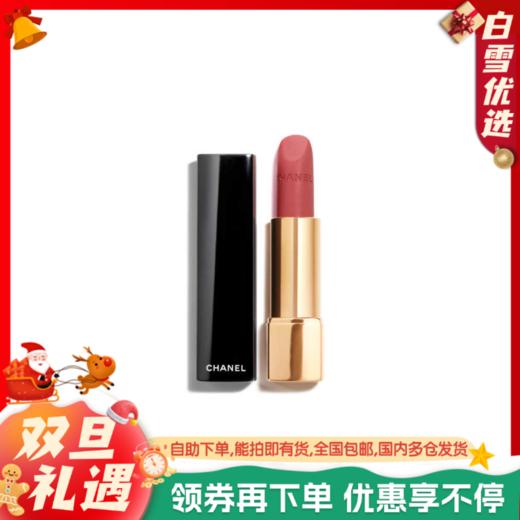 CHANEL香奈儿 魅力唇膏正装3.5g #51、#58、#63 商品图0