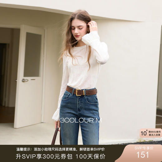 三彩2025冬季新款肌理感蕾丝衫提花圆领小衫喇叭袖修身M 商品图0