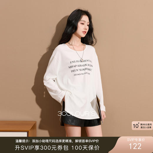 三彩2025冬季新款宽松中长字母印花T恤圆领上衣内搭叠穿简约S 商品图0