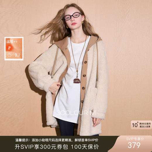三彩2025冬季新款环保皮草连帽毛毛外套中长宽松仿皮草M 商品图0