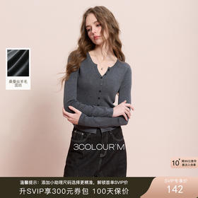 三彩2025冬季新款修身针织衫圆领毛衫开叉捏褶显瘦M