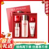 SK-II SK2 全明星晶透随行装 中小样五件套（75ml+30ml+20g+15g+2.5g） 商品缩略图0
