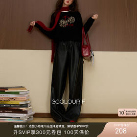 三彩独醒2025冬季新款皮裤休闲裤松紧腰宽松阔腿裤长裤F