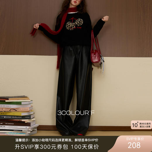三彩独醒2025冬季新款皮裤休闲裤松紧腰宽松阔腿裤长裤F 商品图0