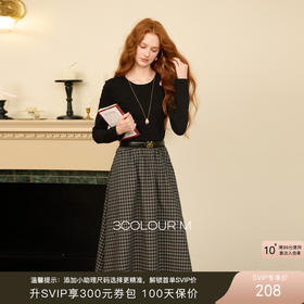 三彩2025冬季新款镂空圆领拼接格纹连衣裙收腰假两件A字裙长裙M