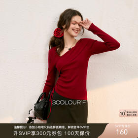 三彩独醒2025秋季新款不规则斜领针织衫设计感毛衫修身打底F