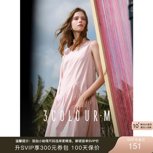 三彩2025秋季新款纯棉连衣裙圆领无袖A字裙宽松长裙简约M 商品图0