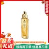 Guerlain娇兰 帝皇蜂姿黄金修护复原蜜精华液 50ml【全新第三代】 清爽细腻保湿滋润补水 商品缩略图0
