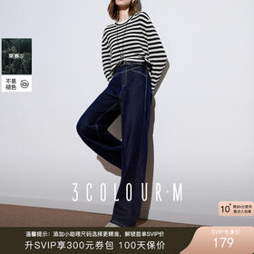 【防褪色牛仔】三彩2025秋季新款休闲撞色明线直筒裤长裤M