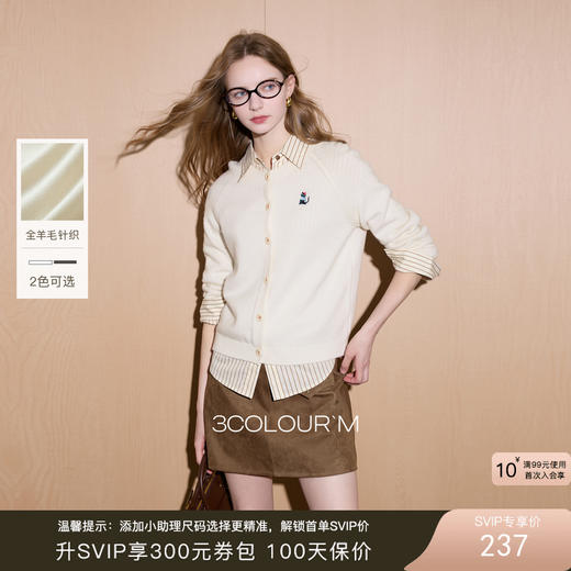 【100绵羊毛】三彩2025冬新款绣花圆领针织衫长袖开衫显瘦高级感M 商品图0