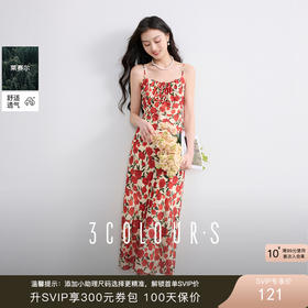 三彩2025夏季新款法式莱赛尔碎花连衣裙一字领吊带裙长裙优雅S