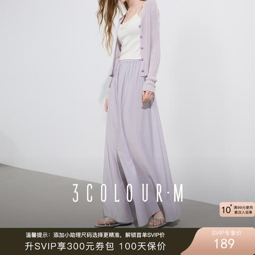 三彩2025夏季新款休闲裤松紧高腰宽松阔腿裤九分裤松弛垂感M 商品图0