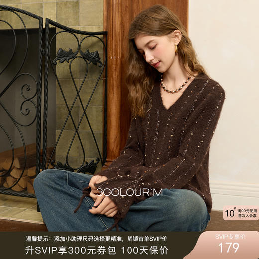 三彩2025冬季新款彩色条纹针织衫V领毛衫套头衫喇叭袖复古M 商品图0