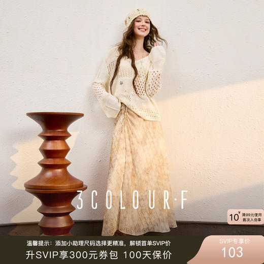 【仙女裙】三彩独醒2025秋季新款印花半身裙A字裙长裙收腰垂感气质F 商品图0