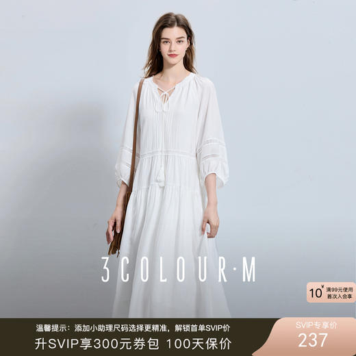 三彩2025秋季新款度假小白裙灯笼袖宽松连衣裙A字长裙浪漫M 商品图0