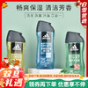 【阿迪达斯沐浴露男士250ml】沐浴香波留香沐浴清洁乳液运动香氛 商品缩略图0