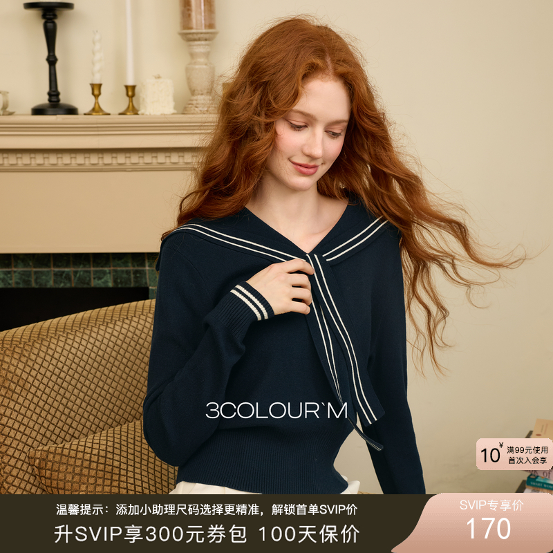 三彩2025冬季新款条纹海军领减龄针织衫套头毛衫休闲长袖设计感M
