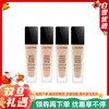 Lancome兰蔻 持妆粉底液 30ml正装 商品缩略图0