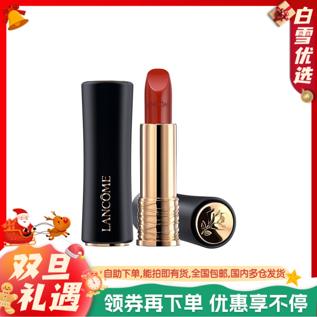 Lancome/兰蔻 菁纯哑光口红系列小蛮腰 3.4g 丝绒雾面 柔润丝缎小蛮腰唇膏