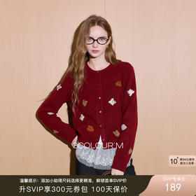 三彩2025冬季新款休闲钩花圆领针织衫长袖开衫外搭叠穿显瘦简约M