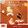 【故宫摆件】小福马摆件博物馆文创马年吉祥物新年本命年生日礼物 商品缩略图0