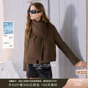 【90白鹅绒】三彩2025冬季新款短款鹅绒服可拆卸围巾羽绒服M