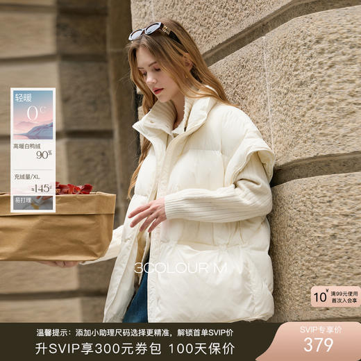 【易打理】三彩2025冬季新款90白鸭绒羽绒马甲宽松外穿时髦M 商品图0